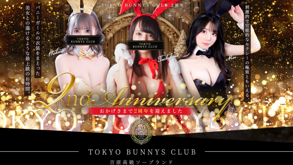 TOKYO BUNNYS CLUB