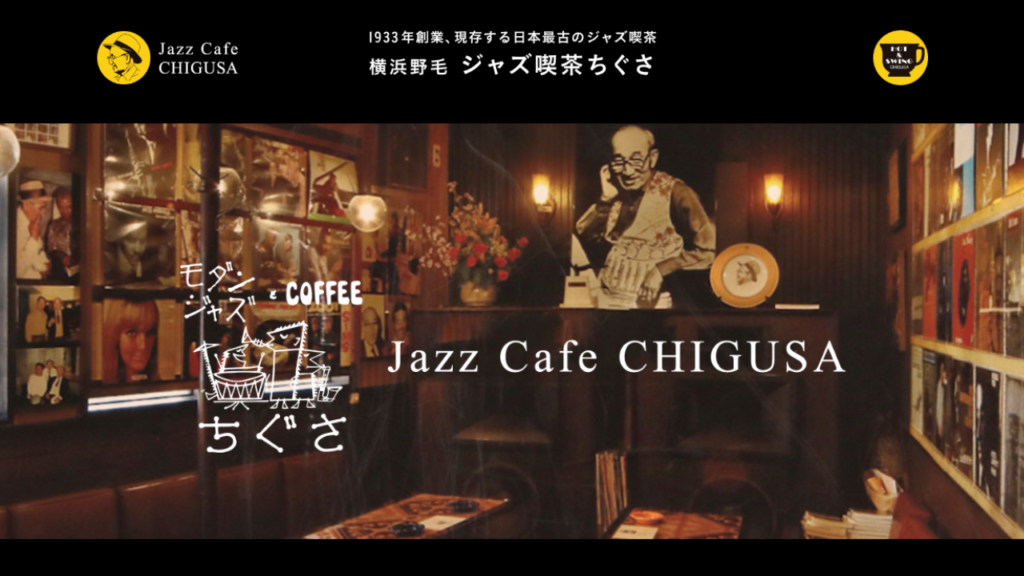 Chigusa Jazz Café