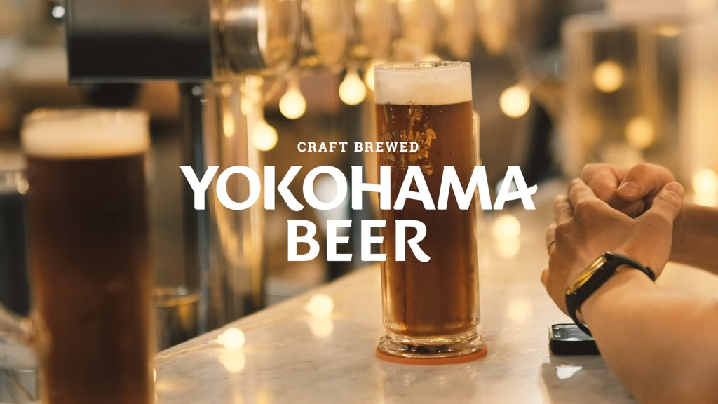 Yokohama Beer