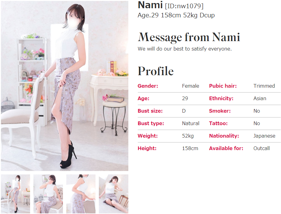 Nishikawaguchi escort girl Nami