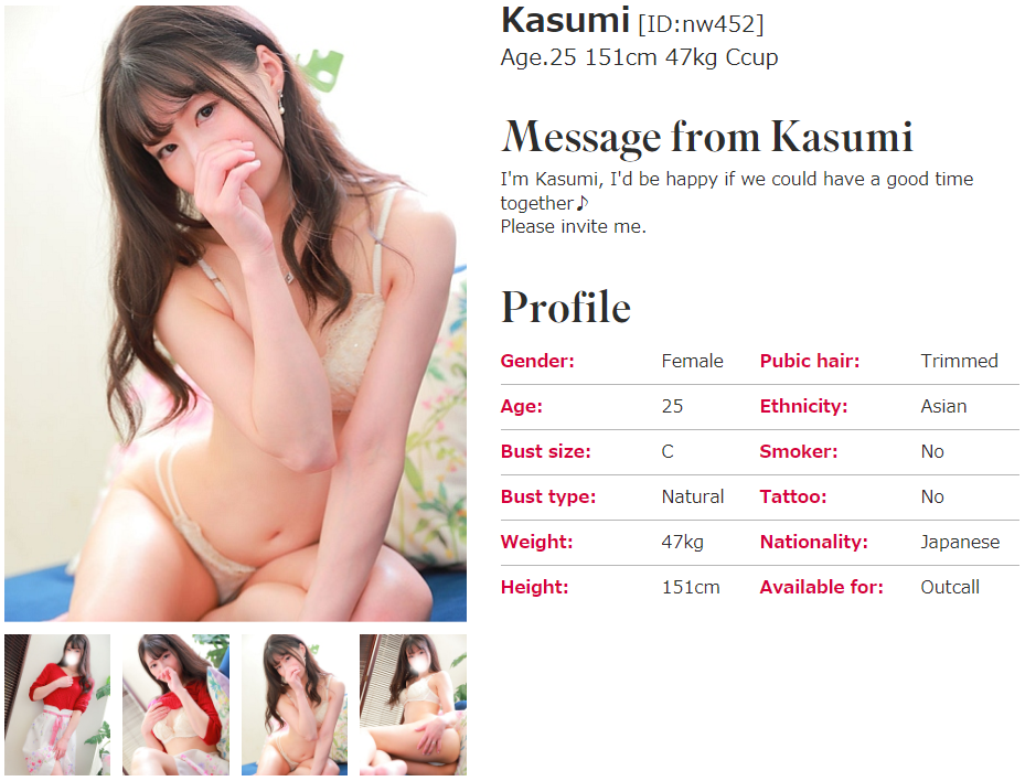 Akihabara Japanese escort girl Kasumi