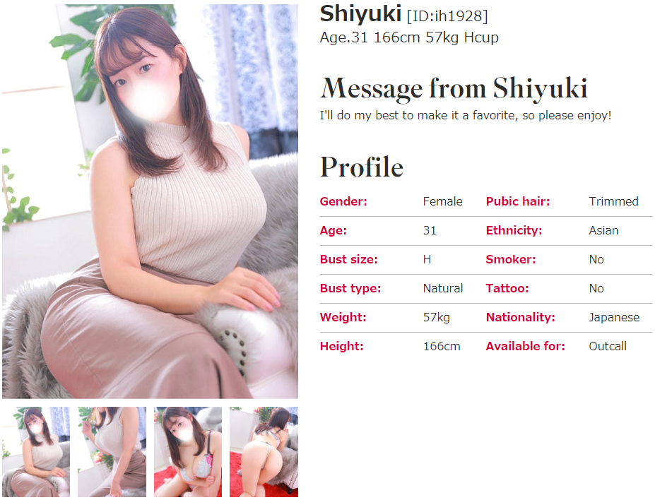 Akihabara escort lady Shiyuki