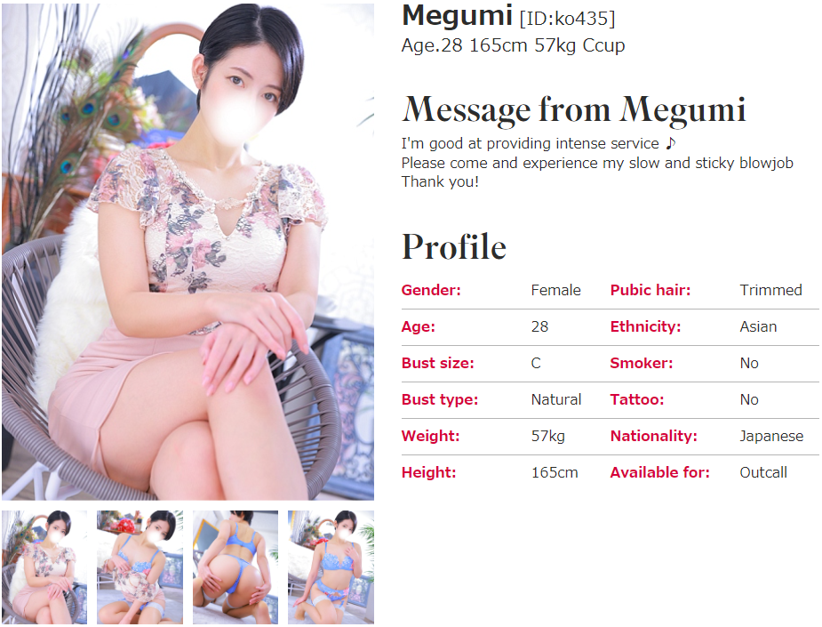 Megumi: Nakano escort girl