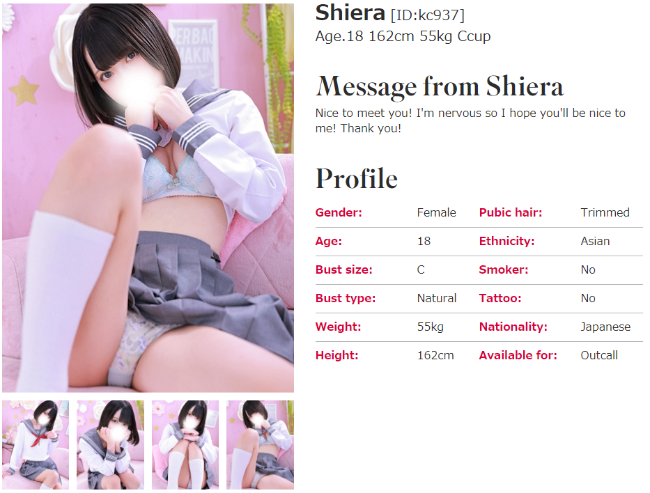 Shiera: Escort girl in Nakano