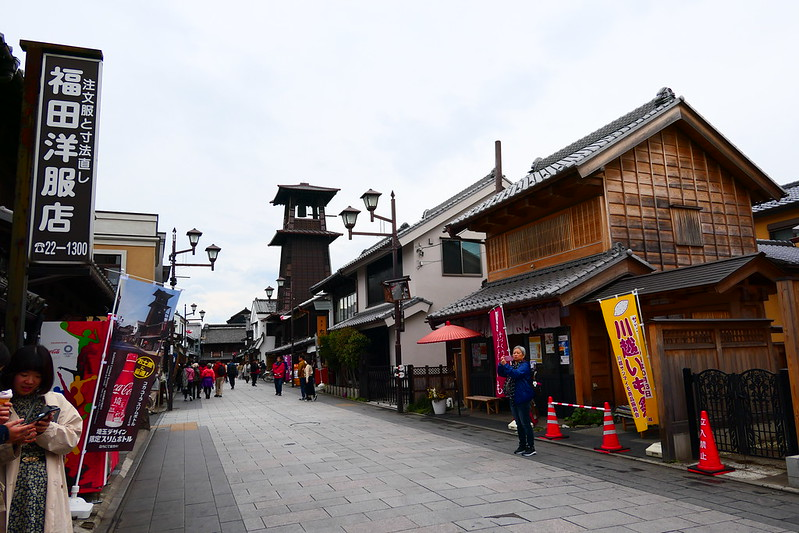 Time Bell Tower (Toki no Kane)