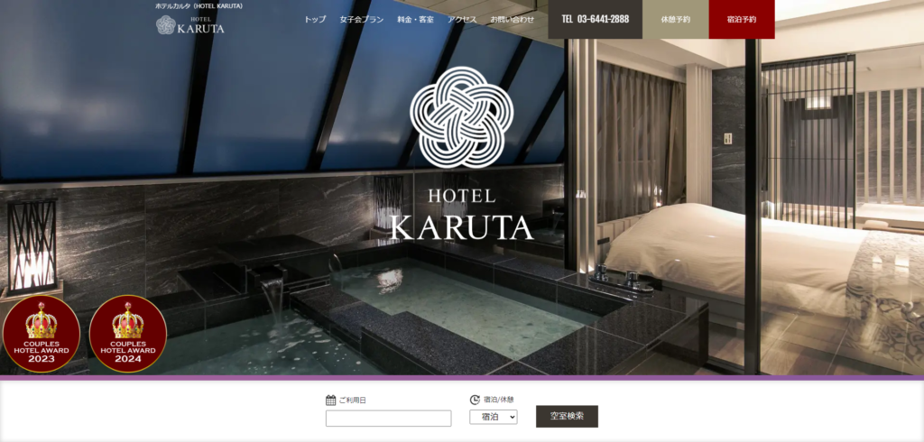 2. HOTEL KARUTA Akasaka