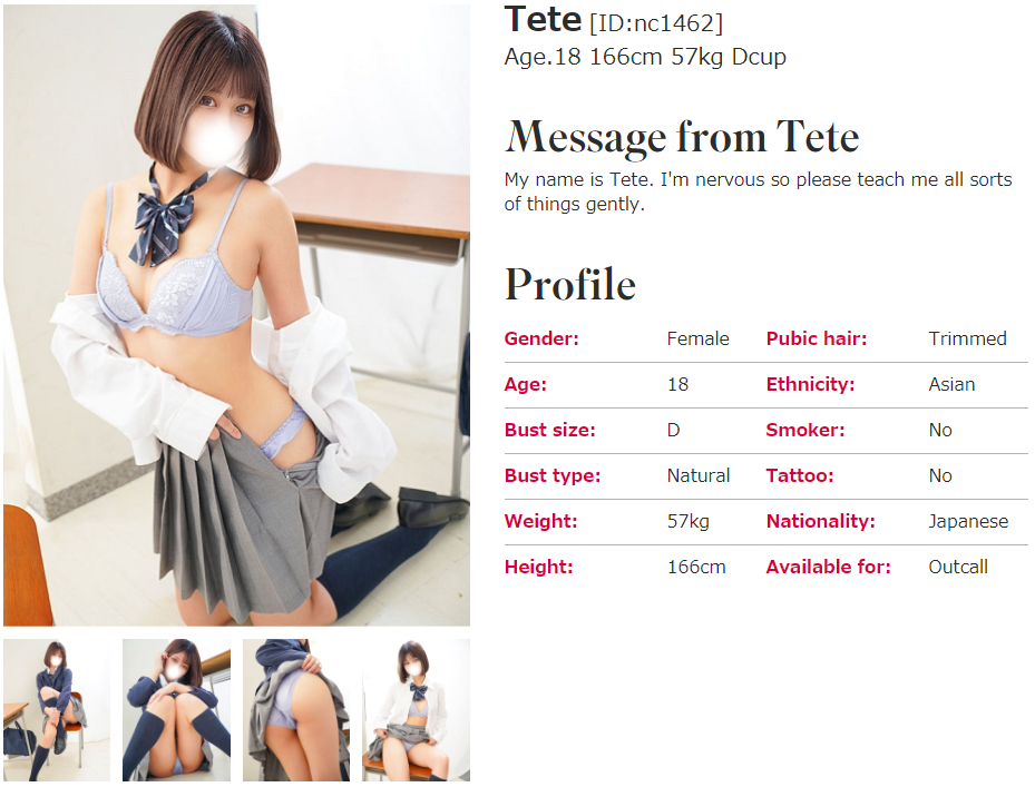 Nishikawaguchi escort girl: Tete