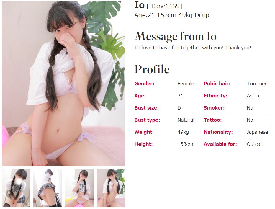 Nishiakwaguchi escort girl: Io