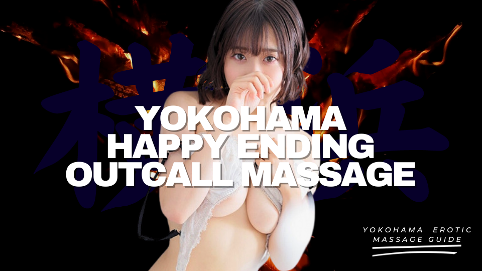 Yokohama Happy Ending Outcall Massage