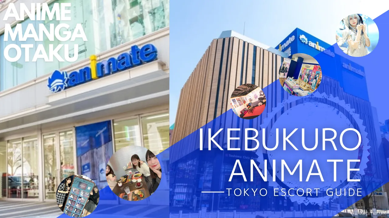 Ikebukuro Anime