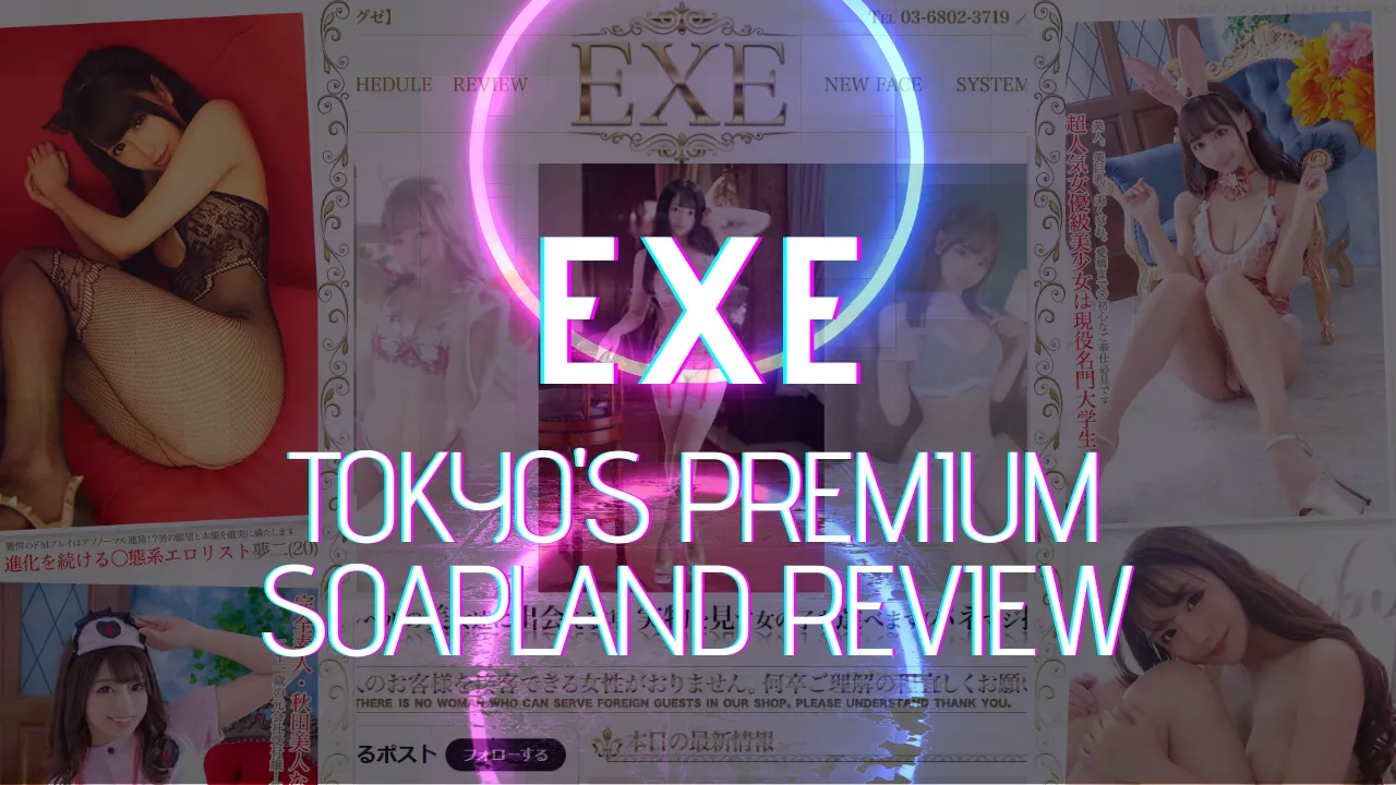 Tokyo Soapland Exe Review