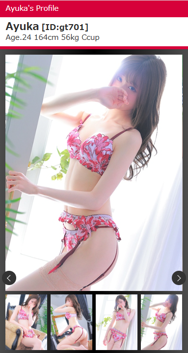 Tokyo Erotic Massage Escort: Ayuka