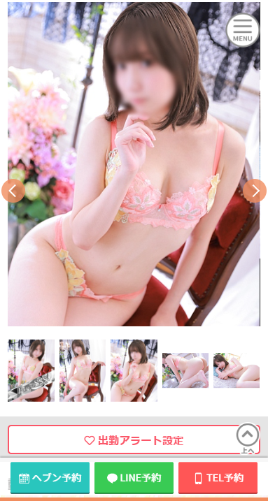 Tokyo Erotic Massage Escort: Yuu