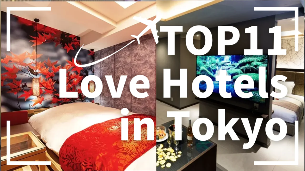 Top 11 Love Hotels in Tokyo