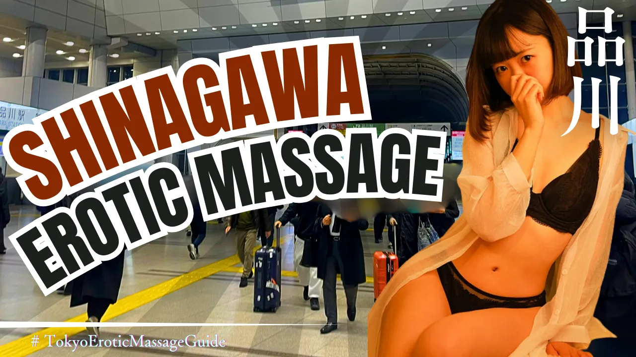 Shinagawa Erotic Massage Guide